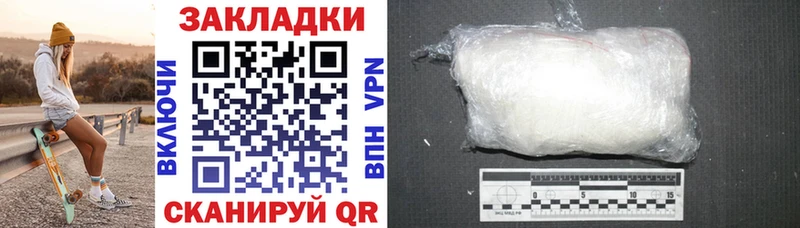Как найти наркотики Михайлов Конопля МЕФ ГАШ