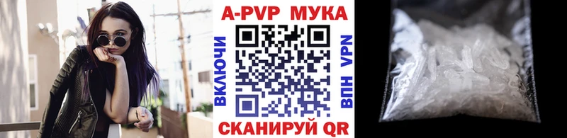 Alpha-PVP кристаллы  Михайлов 