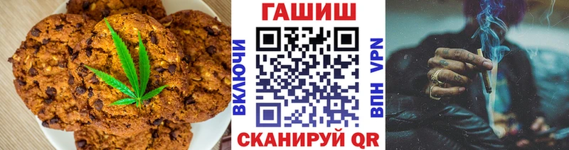 Canna-Cookies марихуана  Михайлов 