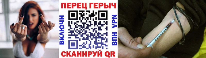 закладки  Михайлов  ГЕРОИН герыч 