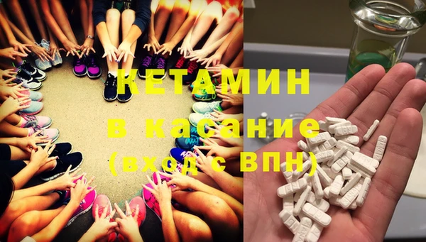экстази Белокуриха