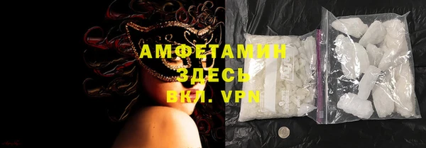 экстази Белокуриха