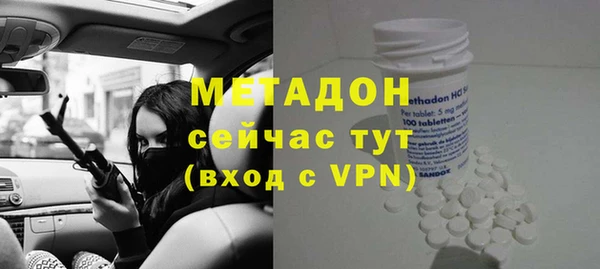 экстази Белокуриха