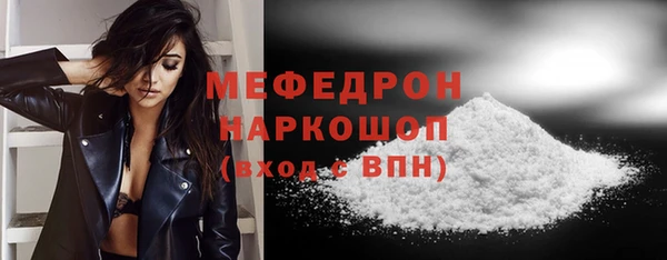 мефедрон Богородск