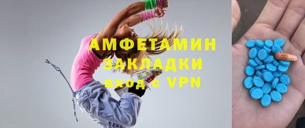 экстази Белокуриха