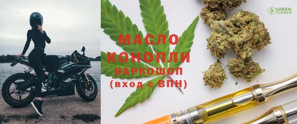 шишки Белоозёрский