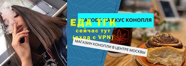 мефедрон Богородск