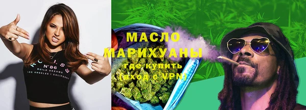 экстази Белокуриха