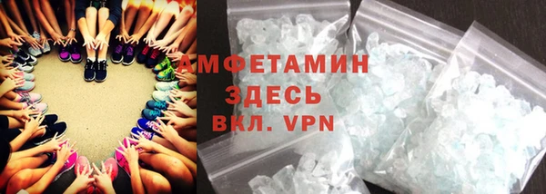 экстази Белокуриха