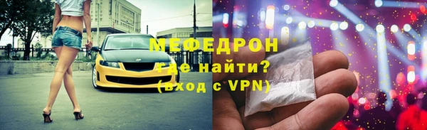 экстази Белокуриха