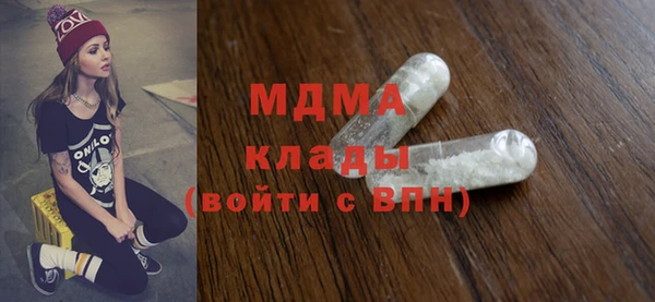 мефедрон Богородск