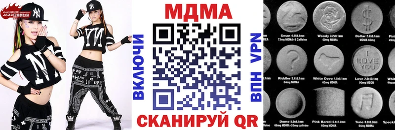 MDMA кристаллы  Михайлов 