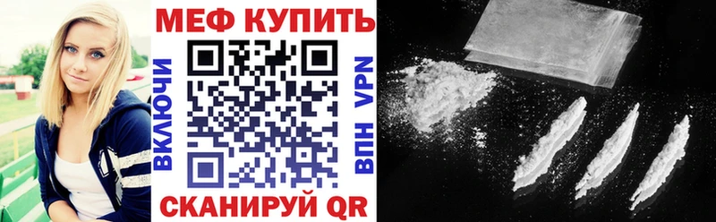 хочу наркоту Михайлов mega ССЫЛКА Мефедрон mephedrone