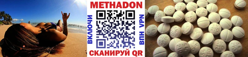 МЕТАДОН мёд Михайлов