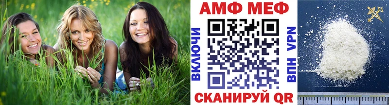 купить закладку  Михайлов  Первитин кристалл 